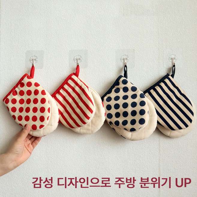 샤론 감성패턴 주방단열오븐장갑 2p, 1세트, 블루도트