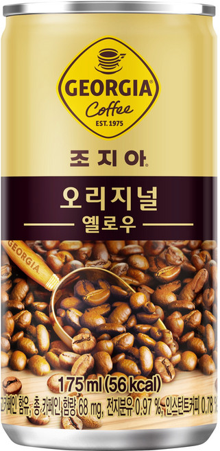 조지아 오리지날 옐로우 175ml 90캔 캔커피, 90개