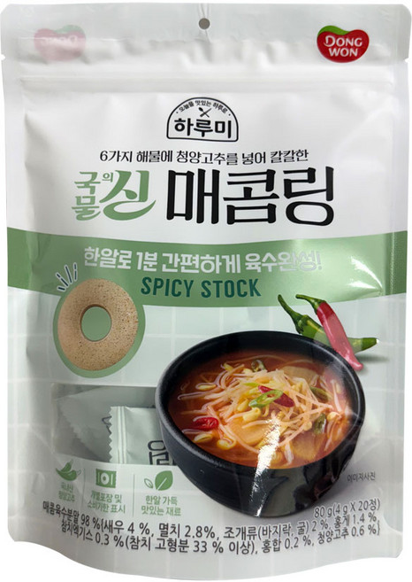 동원 국물의 신 매콤 링, 20개, 4g