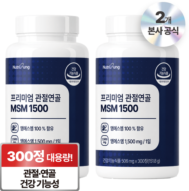 뉴트리정 프리미엄 관절연골 MSM 1500, 2개, 300정