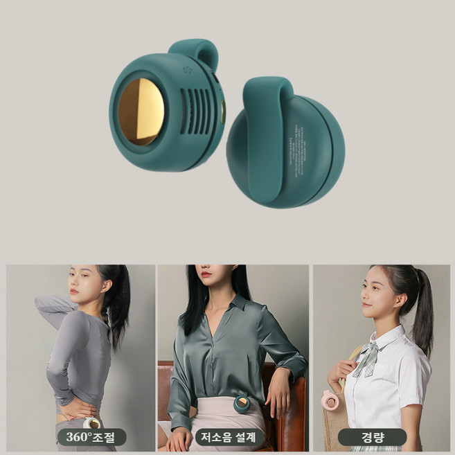 휴대용 냉각 에어컨 선풍기 허리선풍기 바디팬 목걸이 선풍기 캠핑용 미니 선풍기 저소음 대용량 배터리, 녹색, 1, .