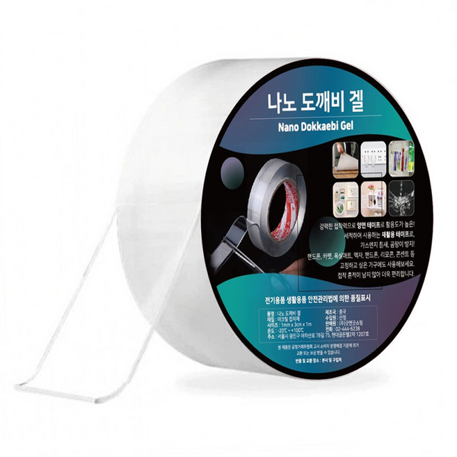 달리 흔적없는 초강력 도깨비 나노 겔 양면 테이프, 4개