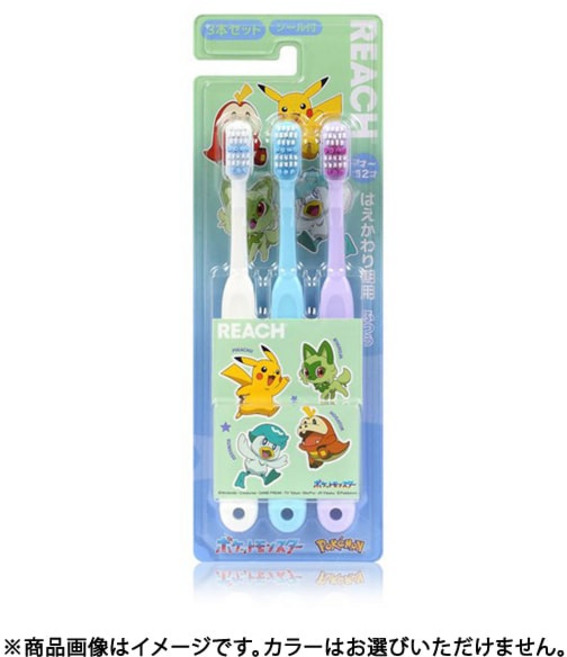 리치 REACH 키즈 3입 세트 (스티커 포함) 포켓몬스터 환절기용 일본 칫솔 1123615, 리치 REACH 키즈 3입 세트 (스티커 포함) 포켓몬
