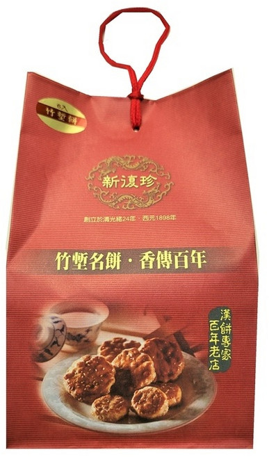 新復珍 竹塹餅禮盒, 1個, 竹塹餅(奶素)-6入輕巧袋