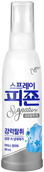 스프레이 피죤 섬유탈취제 아이스플라워 80ml, 피죤탈취제80ml(블루), 1개