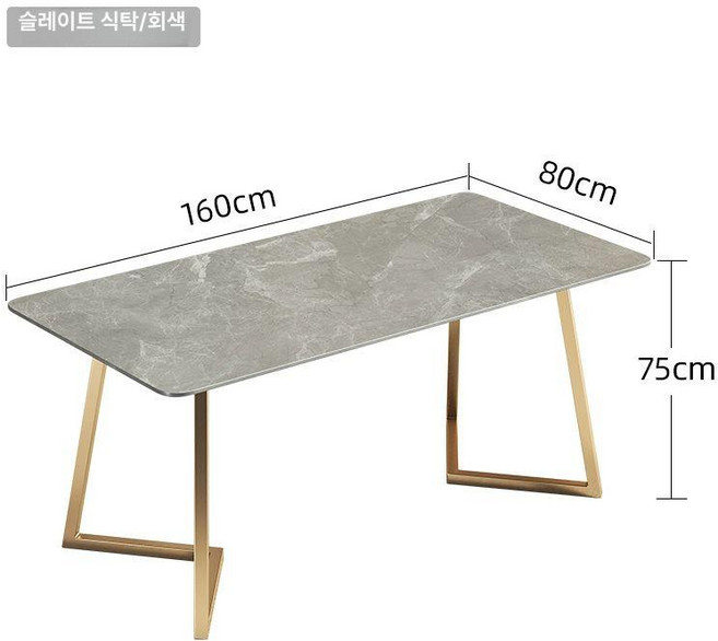 상담 테이블 세라믹 라운드 회의 상담실 책상 멀티 포세린 다이닝 타원 식탁 플랫포인트, 암석그레이 160x80x75