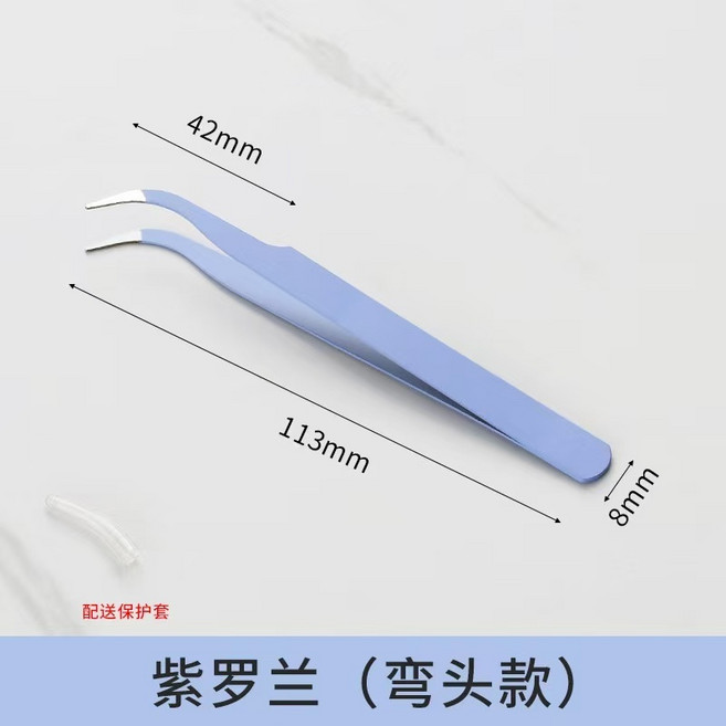 手帳夾 鑷子 穩定好夾 直頭 彎頭 轉印貼夾 貼紙夾 防撞 馬卡龍色 烤漆工藝, 1個, 紫羅蘭-彎頭, 1個裝, 小的