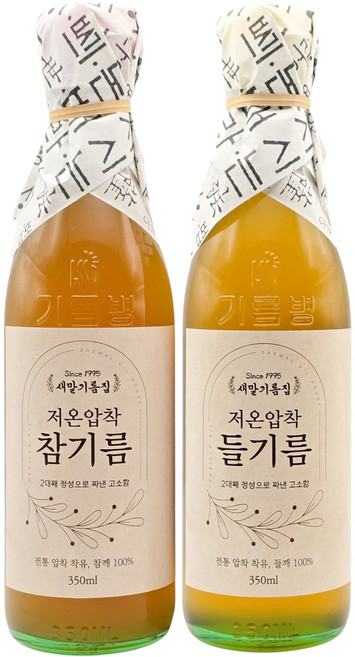새말기름집 방앗간 저온압착 참기름+ 저온압착 들기름 350ml 전통압착, 1세트
