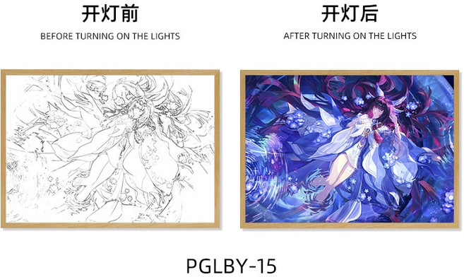 [원신] 콜롬비나 조명 그림 액자 노드크라이 침실 라이트 페인팅 무드등, 콜롬비나 15, 소형 플러그인 모델 [17x22cm]
