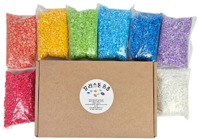 칼라스톤 200g X 8종 세트 색자갈 꾸미기 재료, 1.6kg, 1개