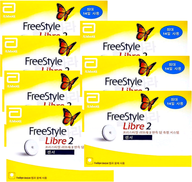 프리스타일 리브레2 총 7개 + 패치 14매 알콜솜 14매 포함