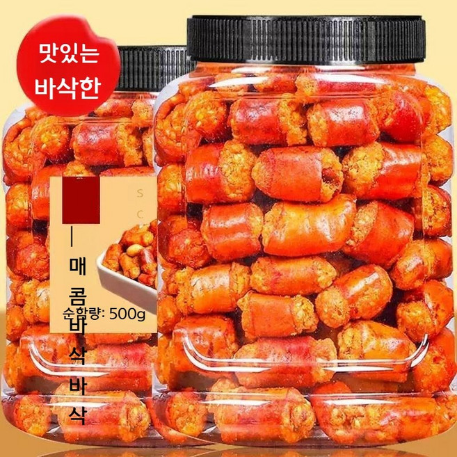 마라맛 바삭한 고추 간식 500g 매운 건조 고추 땅콩 혼합 안주형 중국 특산 스낵, 1세트, 매콤 간식 500g 3캔