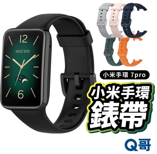 小米手環錶帶 TPU矽膠單色運動防水錶帶, 黑, 1個