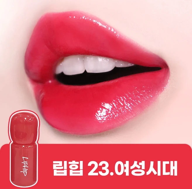 립힙 립글로스 글로우 틴트 롱래스팅 멜팅 물광틴트, 1개, 5g, #L23 여성시대 - 쿠팡