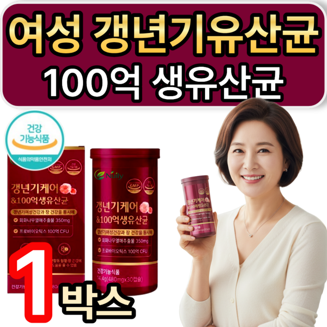 여성 갱년기유산균 100억 생유산균 식약청인증 / [옵션선택] 갱년기 유산균 yt1 메노락토 휘게라이프, 1개, 30정