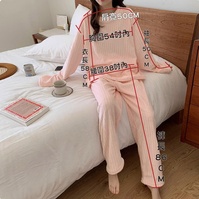 加厚睡衣套裝：加絨保暖家居服 秋冬季長袖睡袍