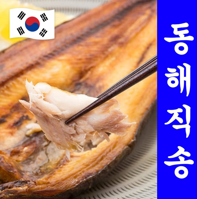 [푸른수산] 재구매1위 국내산 반건조 임연수, 1세트, 5미