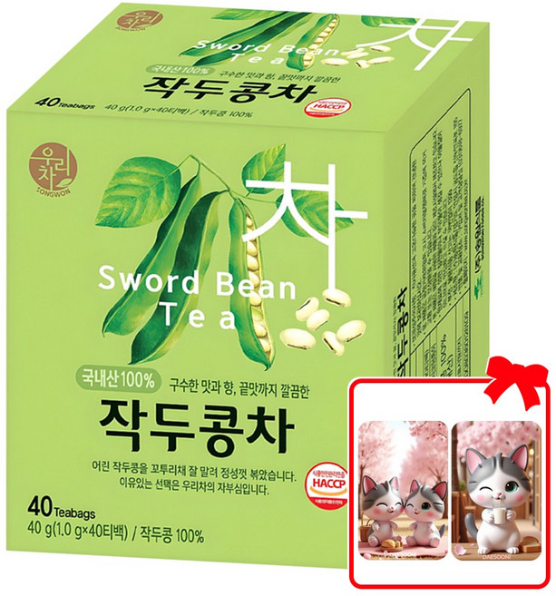 송원 국산 작두콩차 티백차 + 대순이 캐릭터 포토카드 증정, 1개, 40개입, 1g