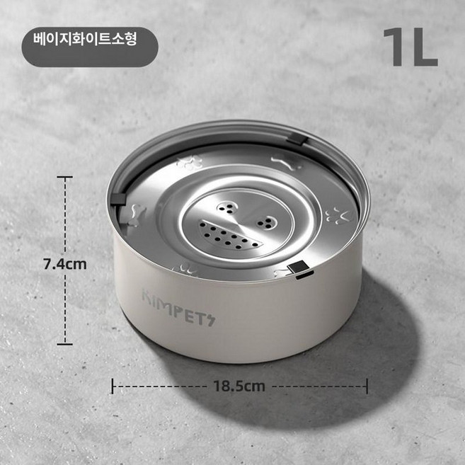 대형견용 반려견 물그릇 사료그릇 스테인리스 고급형, 강아지 전용 이중 그릇, 1L, 소형 베이지 플로팅