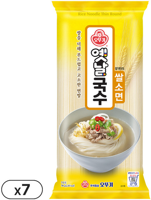 오뚜기 옛날국수 쌀소면 700g 7개