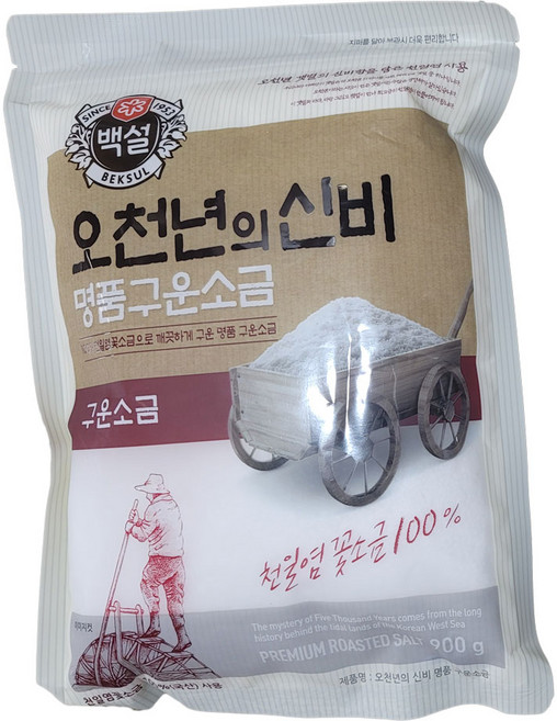 백설 오천년의 신비 명품 구운소금, 900g, 2개