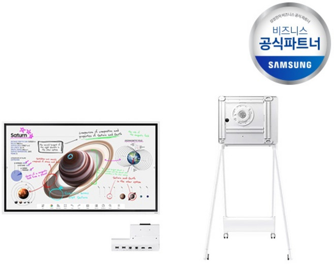 [삼성전자] 전자칠판 플립 프로(FlipPro) 55인치 LH55WMBWBGCXKR 본체 + 삼성 스탠드 + 트레이[사업자전용]