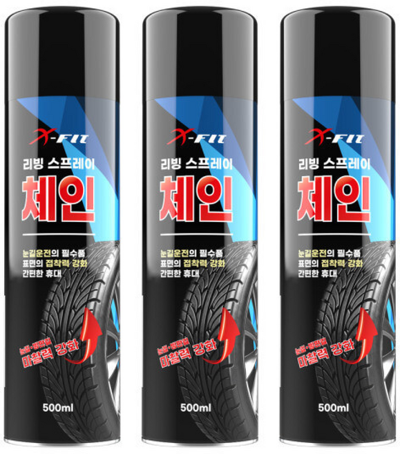 리빙 스프레이체인3P 빙판 눈길 스노우체인, 1.5L, 1개
