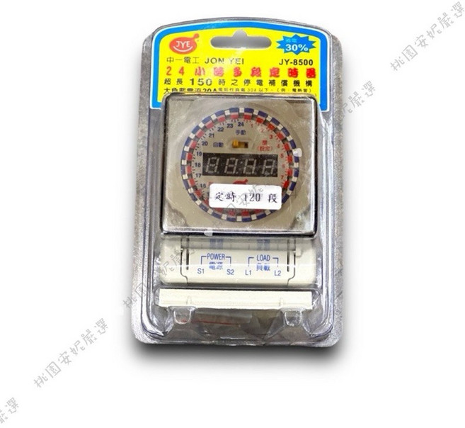JYE 中一電工 24小時多段電子定時器 JY-8500, 1個