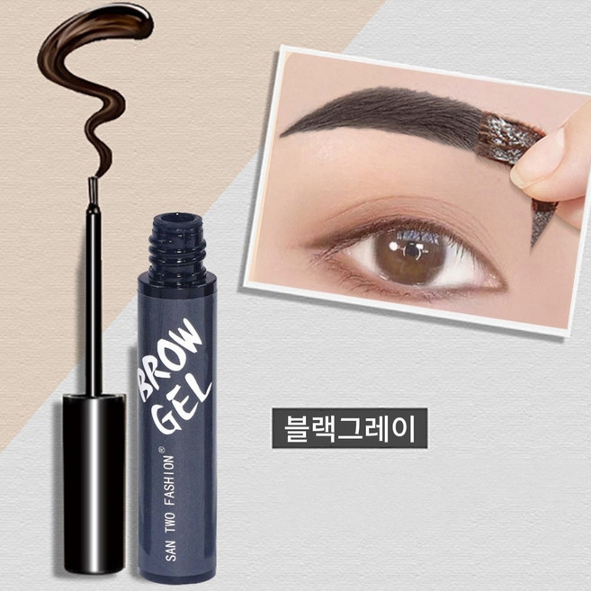 아이브로우 젤 마스카라 눈썹 타투 팩, 1개, 그레이 블랙