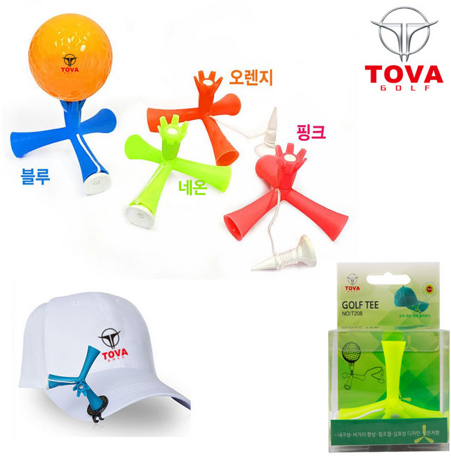TOVA 삼발이 이지 골프티 높이조절이 가능한 기능성 골프티, 핑크