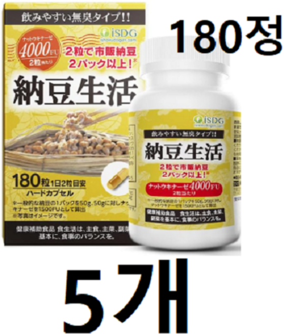ISDG 일본 나토키나제 낫또생활 나또 4000FU 180캡슐 2개 세트, 90g, 5개
