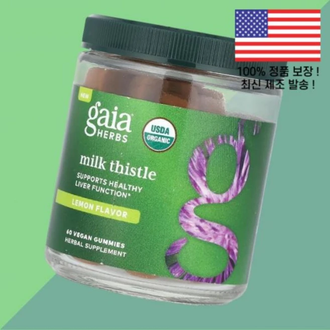 가이아 허브 밀크씨슬 젤리 구미 레몬 베지테리안 60개입 Gaia Herbs Milk Thistle Gummies Lemon 60 Vegan, 성인남녀공용, 1, 60 - 쿠팡