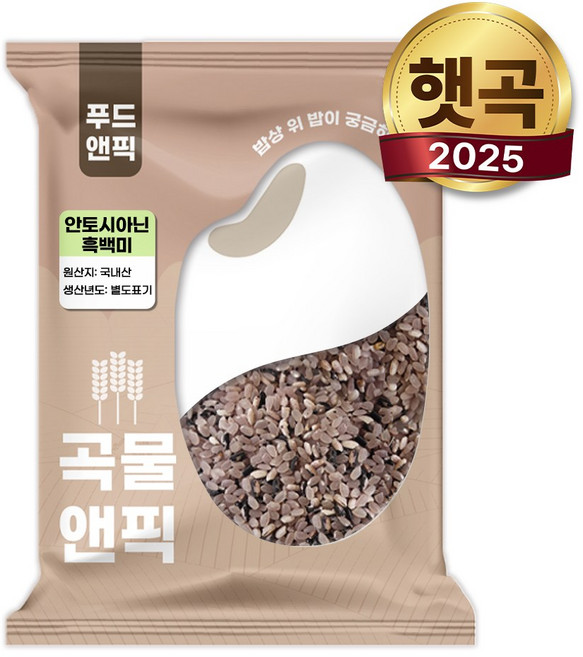 곡물앤픽 국산 흑백미 안토시아닌 7분도미, 1개, 1kg