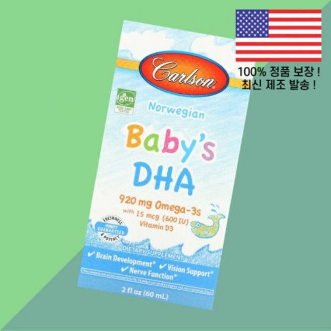 칼슨 노르웨이산 어린이 칠드런 키즈 아이용 DHA 2온스 60ml Carlson Norwegian Baby's 2 floz, 칼슨 노르웨이산 어린이 칠드런 키즈 아이용 DHA 2온, 1