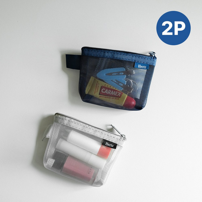 헤르츠 메쉬 미니 립스틱 파우치 휴대용 2종 세트