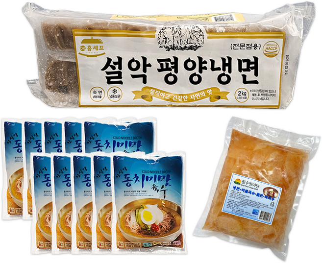 맛있는 참설악 동치미 물냉면 10인 세트 / 메밀평양냉면 + 동치미육수 + 냉면무, 1세트, 5.8kg