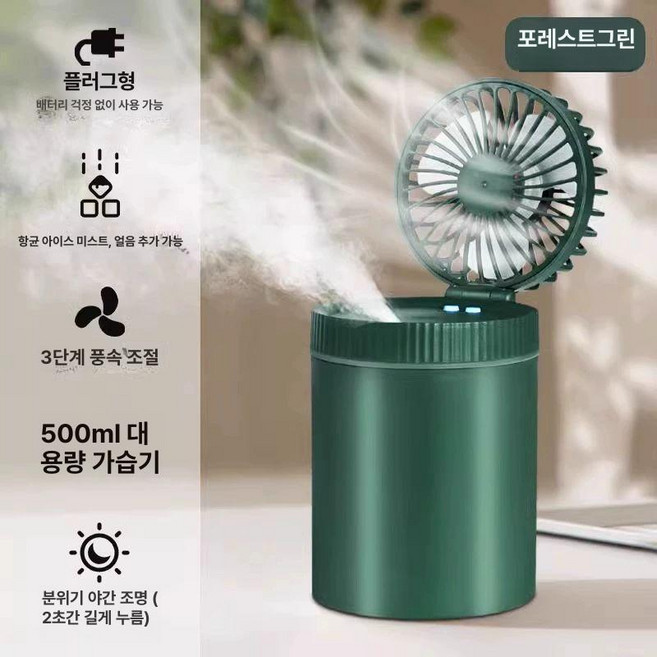 캠핑용에어컨 소형에어컨 이동식 인디콘 캠핑용 캠핑에어컨 일체형 화물차 가정용 캠핑용품 제습, 0mAh, 창릉녹 전기식 은이온 억제x3초 16