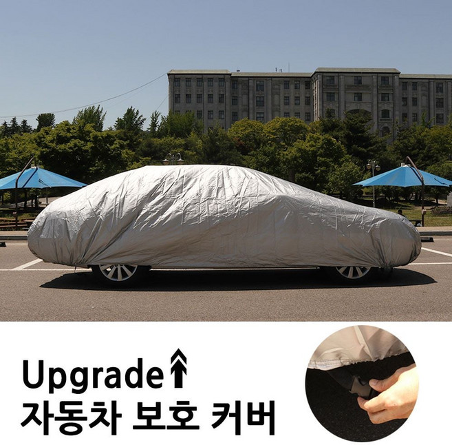 자동차성애방지 서리커버 커버덮개 mon*9998Ii