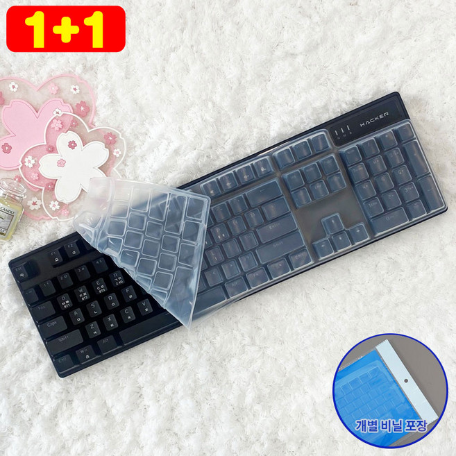 [1+1] 앱코 HACKER K990 V3 키스킨 기계식 키보드덮개 커버, 2개, 투명