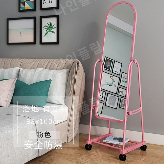 전신거울 예쁜 인테리어 대형 큰 옷가게 현관 스탠드, 예, 브래킷38x160핑크첨부[안전방폭]