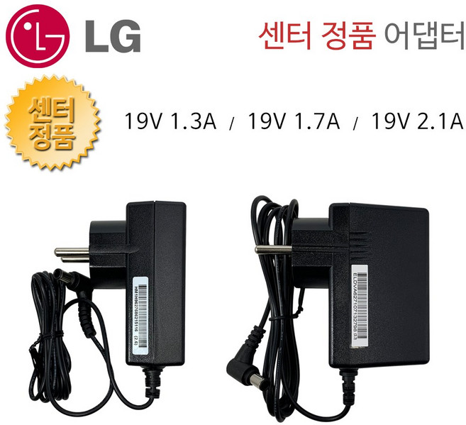 LG 모니터 TV 정품 어댑터 케이블 ADS-40FSG-19 LCAP26B-E LCAP26A-E / 19V 1.3A 24.7W 19V 1.7A 32W 19V 2.1A 40W, 블랙, 1개, 1. 19V 1.3A ADS-25FSF-19
