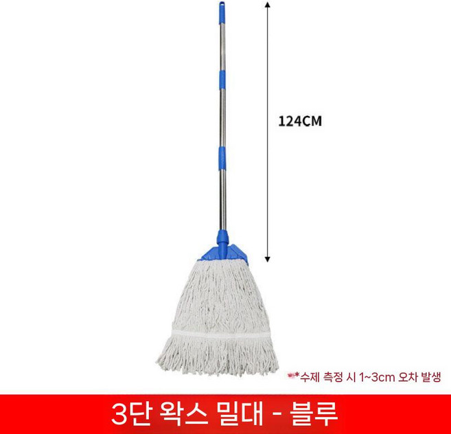 전문가용 이동식 밀대통 46L 세척 버킷 물통 탈수기 두꺼워진, S. 왁스 드랙 컴플리트 세트