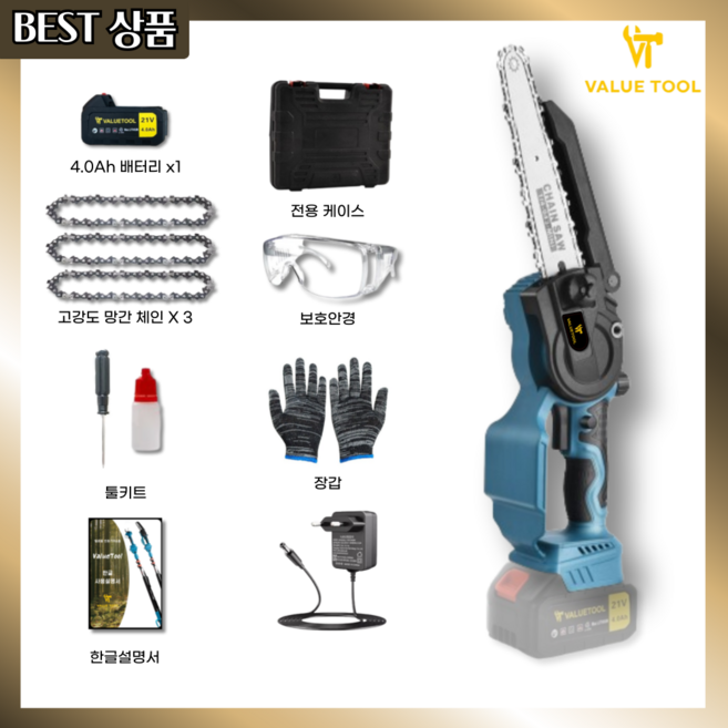 밸류툴 무선 전기톱 6인치 8인치 4.0AH 대용량 배터리 충전식 가지치기, 1개, 밸류툴 8인치 4AH 대용량 배터리