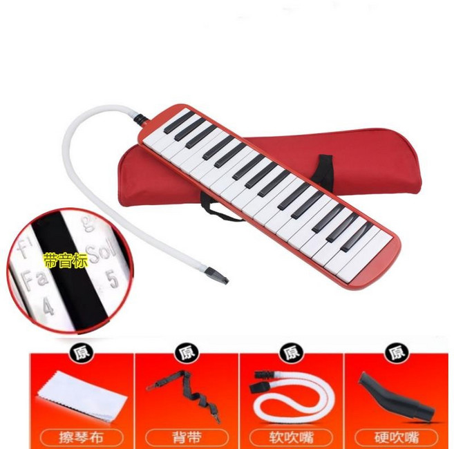MELODICA 32鍵黑色軟包口風琴, 32鍵 大紅色 普通軟包【不帶教材】, 1個