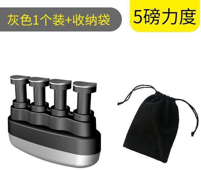 指力器 鋼琴吉他手指訓練器 5磅力度, 1個, 5磅力度 入門款灰色,1個+收納袋 多數人選擇