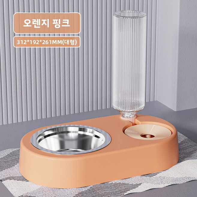 캣독 투인원 반자동 정수기 물그릇 식기, 가방에 넣어, 오렌지 핑크-대형