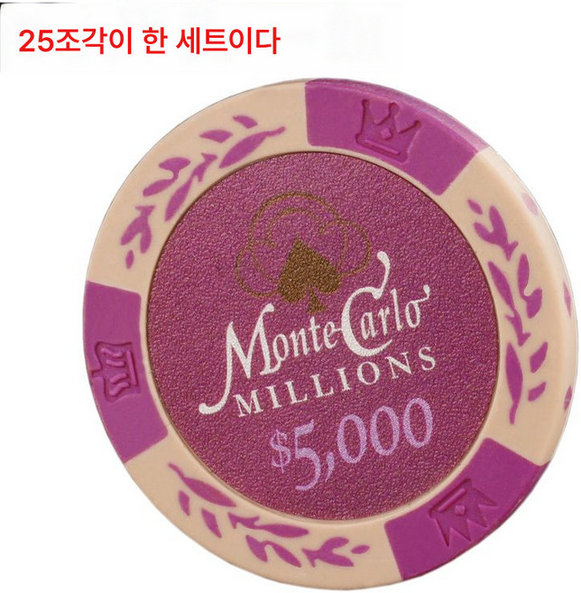 밀크 화이트 프린지 14g 칩 바카라 마작 보드 텍사스 포커 칩 콘테스트 대용 게임 머니, 유백색 액면가 5000, 25정, 1개