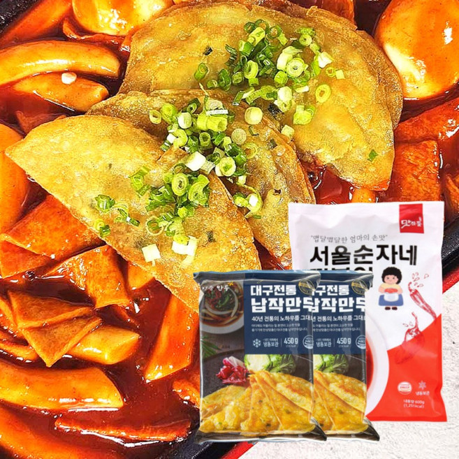 성경순 대구납작만두2+서울순자네 밀떡볶이 밀키트 세트