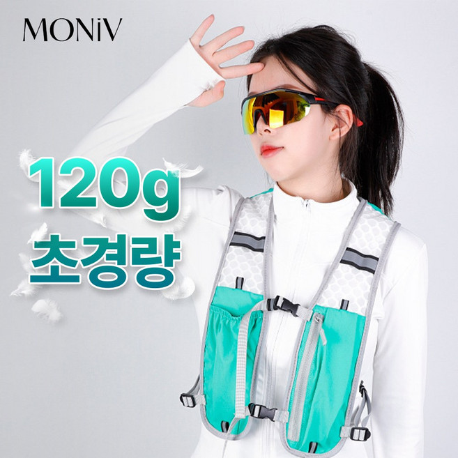 모니브 120G 초경량 러닝 조끼 가방, 라이트그레이