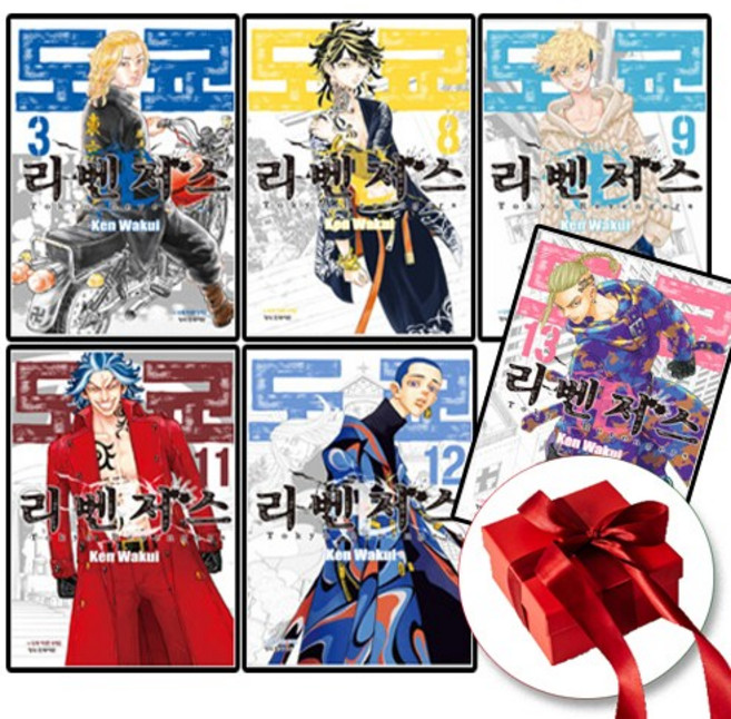 도쿄 리벤저스 전권 1-31권 만화책 (사은품 증정)